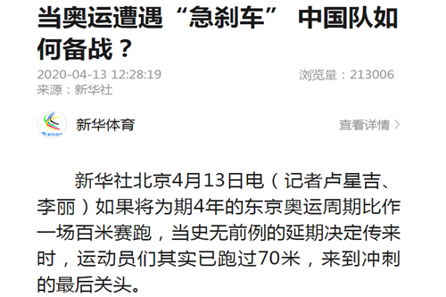 微信图片_20200413144424_副本.png