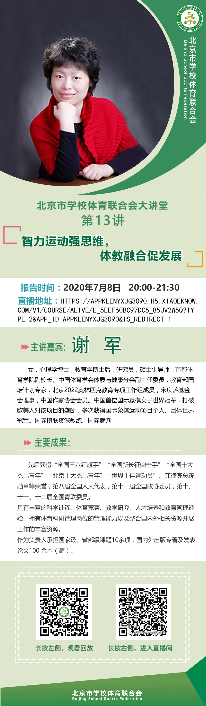 eca6462a994c4c53a60b2eb2ddca1068.jpg