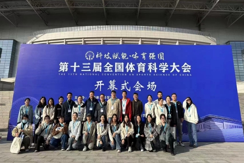 天津体育学院分会场合影_副本.jpg