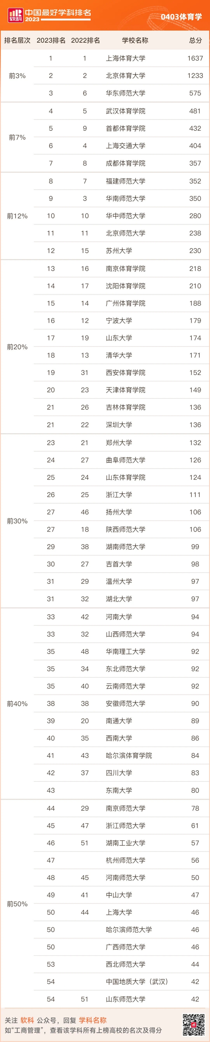 微信图片_20231113083541_副本.jpg