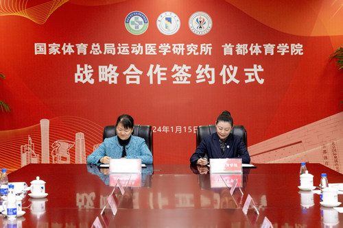 微信图片_20240115162509_副本.jpg