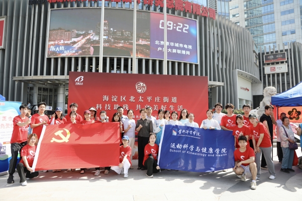 合影党旗_副本.jpg
