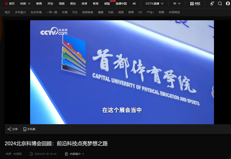 微信截图_20240828145749_副本.png