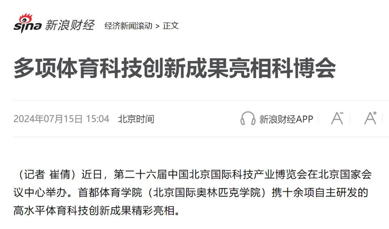 新浪网.jpg