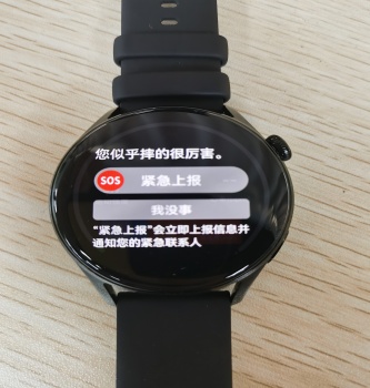 手表_副本.jpg
