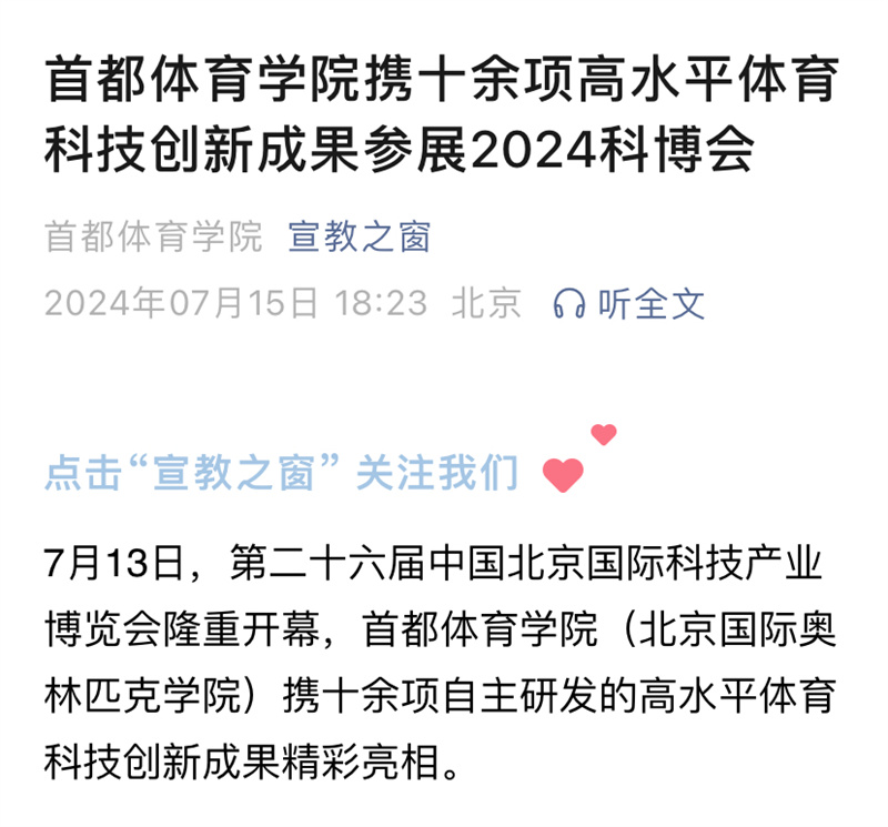 宣教之窗.jpg
