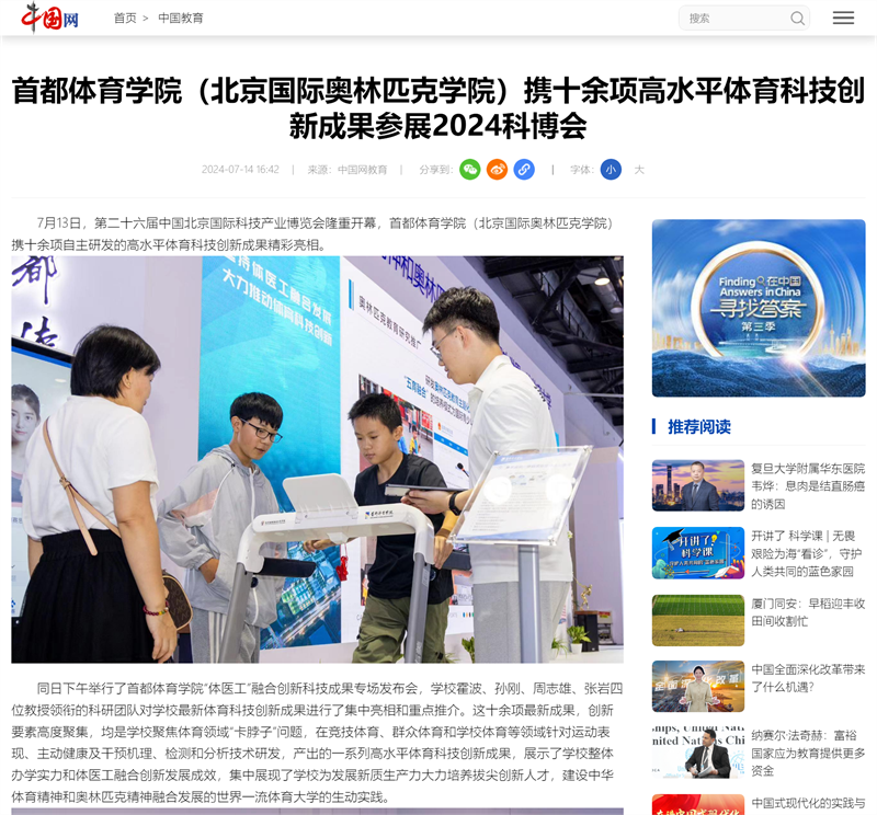 中国网.png