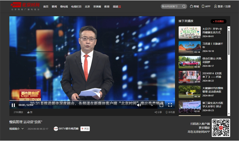 北京广台.png