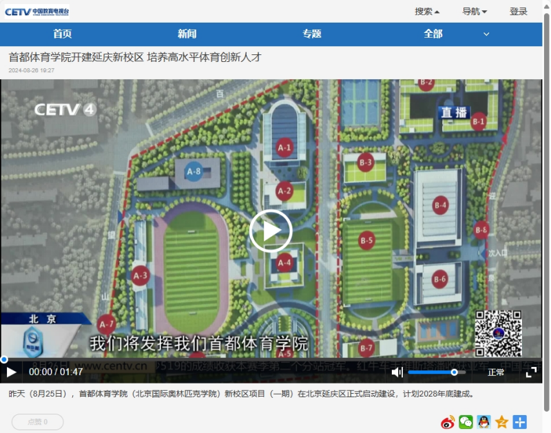 微信截图_20241008111109_副本.png
