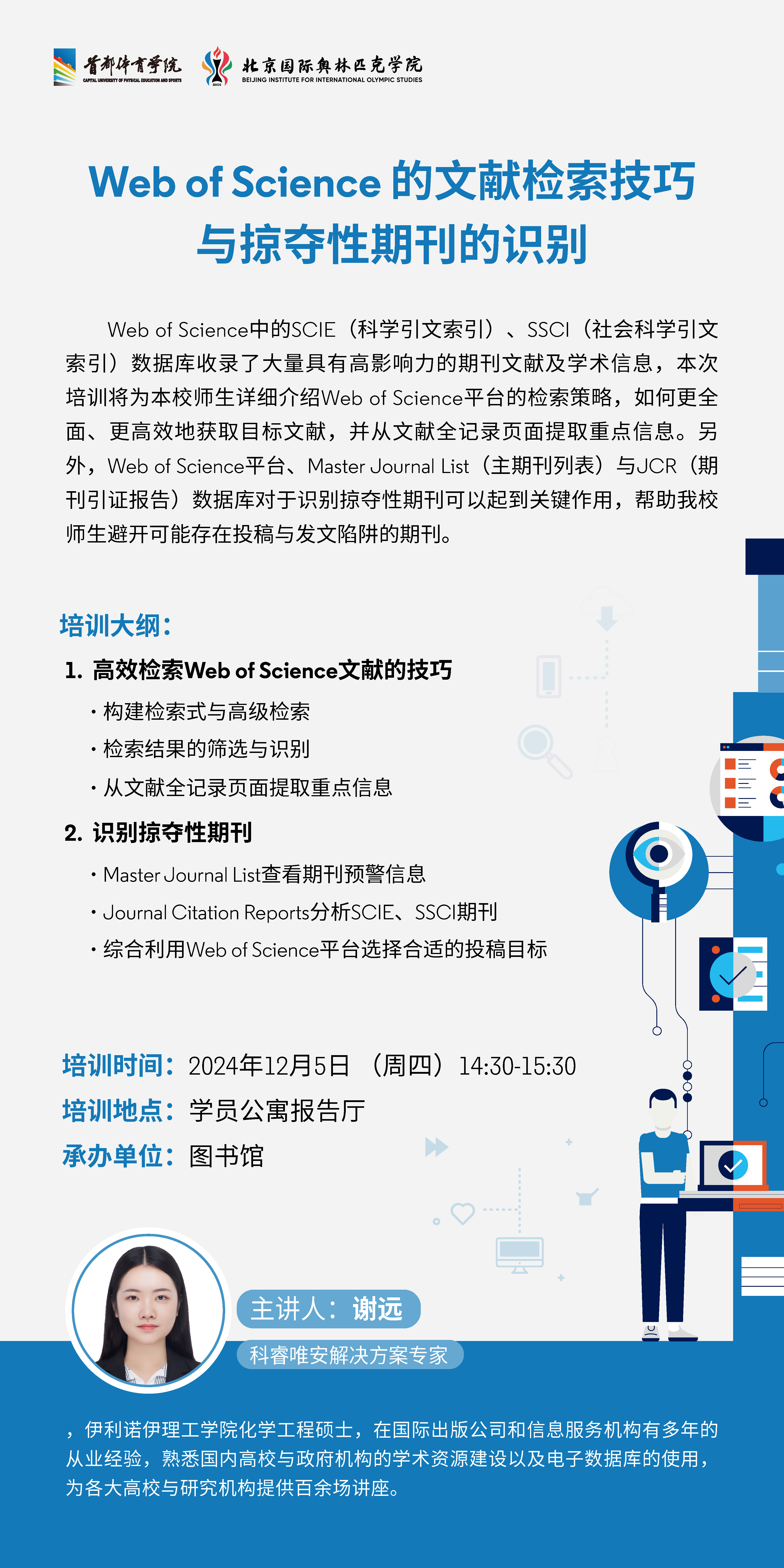 微信图片_20241127105340.jpg