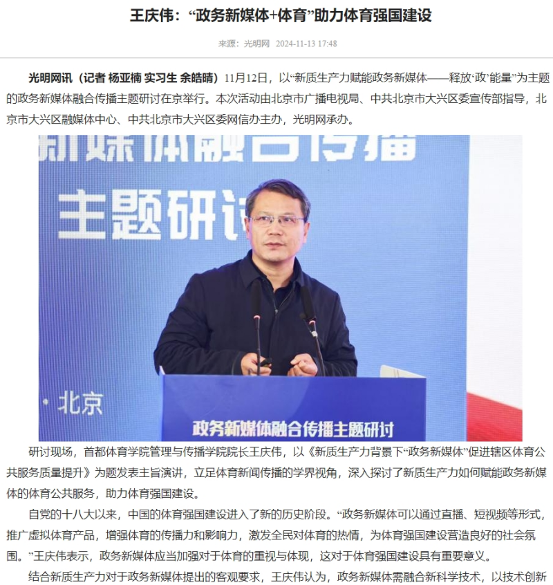 微信截图_20241127161253.png