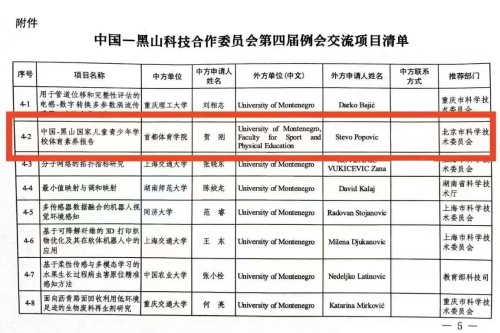 微信图片_20241212182540_副本.jpg
