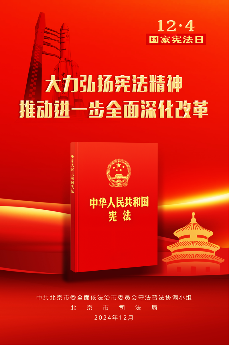 微信图片_20241203143841_副本.png