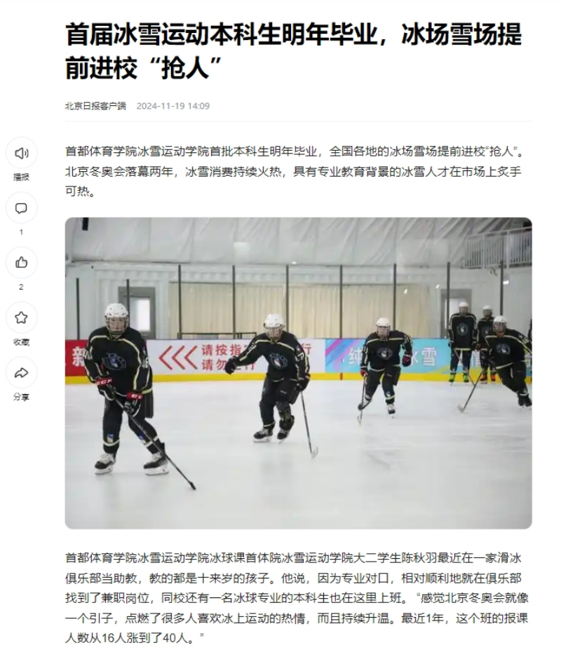 微信截图_20250115095310_副本.png