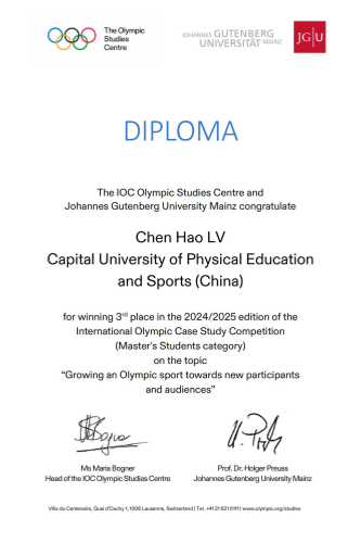 Capital University of Physical Education and Sports - LV, ChenHao_00_副本.png