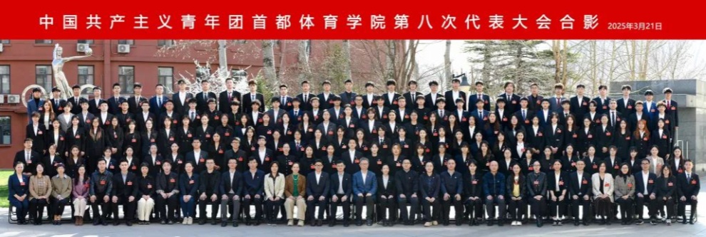 图12 大合照_副本.jpg